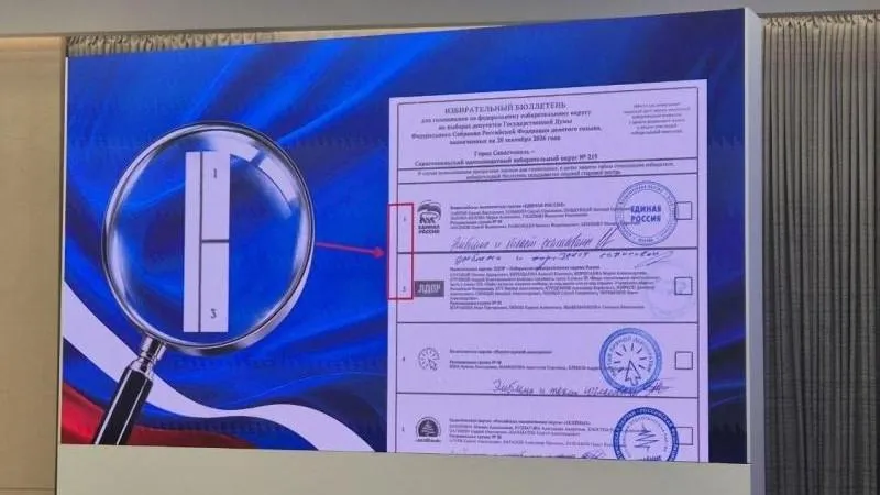 ‘Yabloko’ Struck From Federal Ballot After Court Ruling — A Win for Order